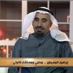 تعويضات غير الديّة الشرعية