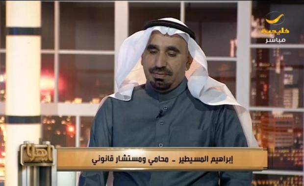 تعويضات غير الديّة الشرعية