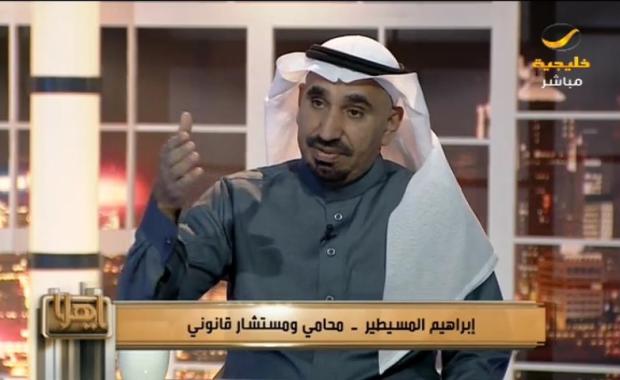 العقوبات المحددة في القانون