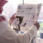 إبراهيم المسيطير يقدّم ورشة عمل للقضاة حول نظام مزاولة المهن الصحية