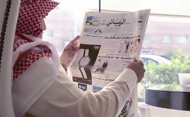 إبراهيم المسيطير يقدّم ورشة عمل للقضاة حول نظام مزاولة المهن الصحية