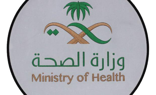 وزارة الصحة تطالب شركات التبغ بتعويضات تفوق 127 مليار ريال بإشراف المسيطير